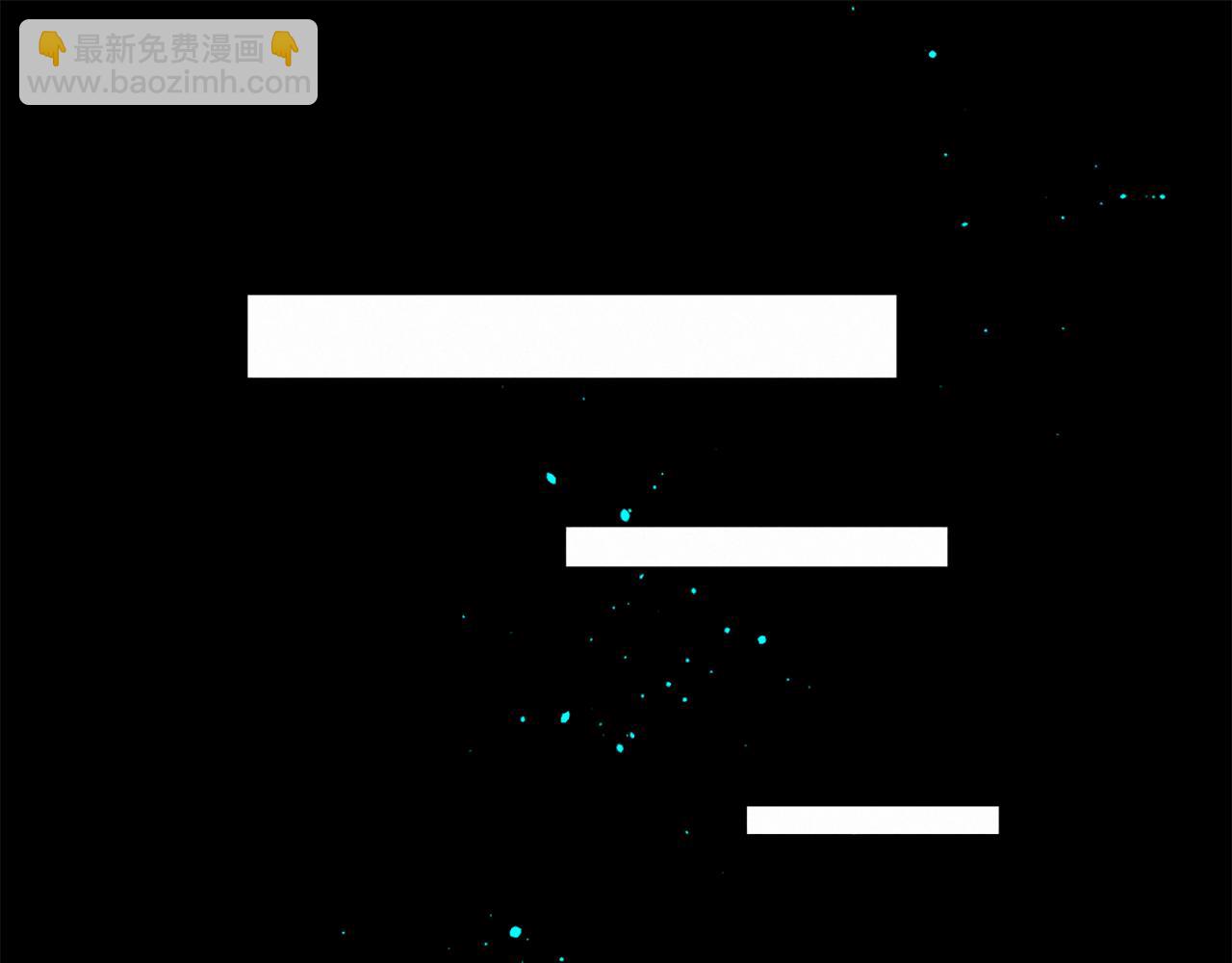 痛苦之神的愛 - 第90話 閃閃發光的河神2(2/3) - 1