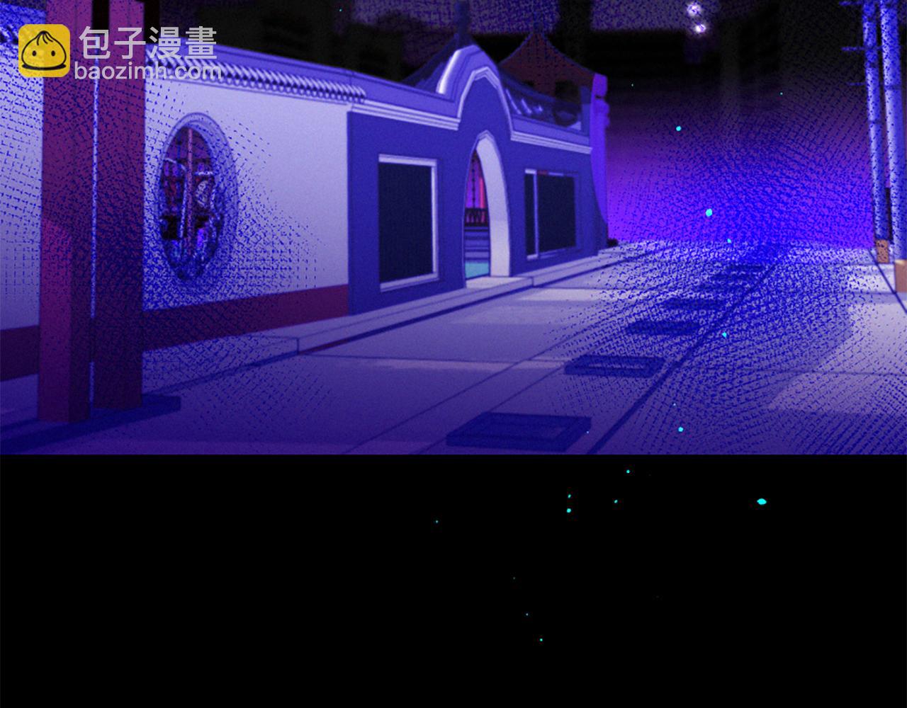 痛苦之神的愛 - 第90話 閃閃發光的河神2(2/3) - 5