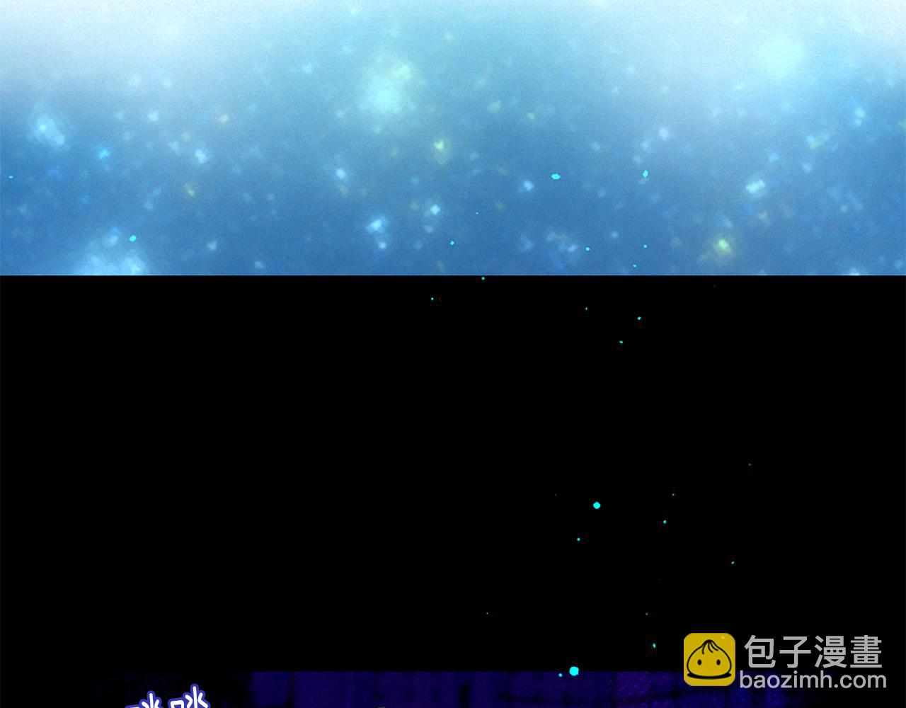 痛苦之神的愛 - 第90話 閃閃發光的河神2(2/3) - 7