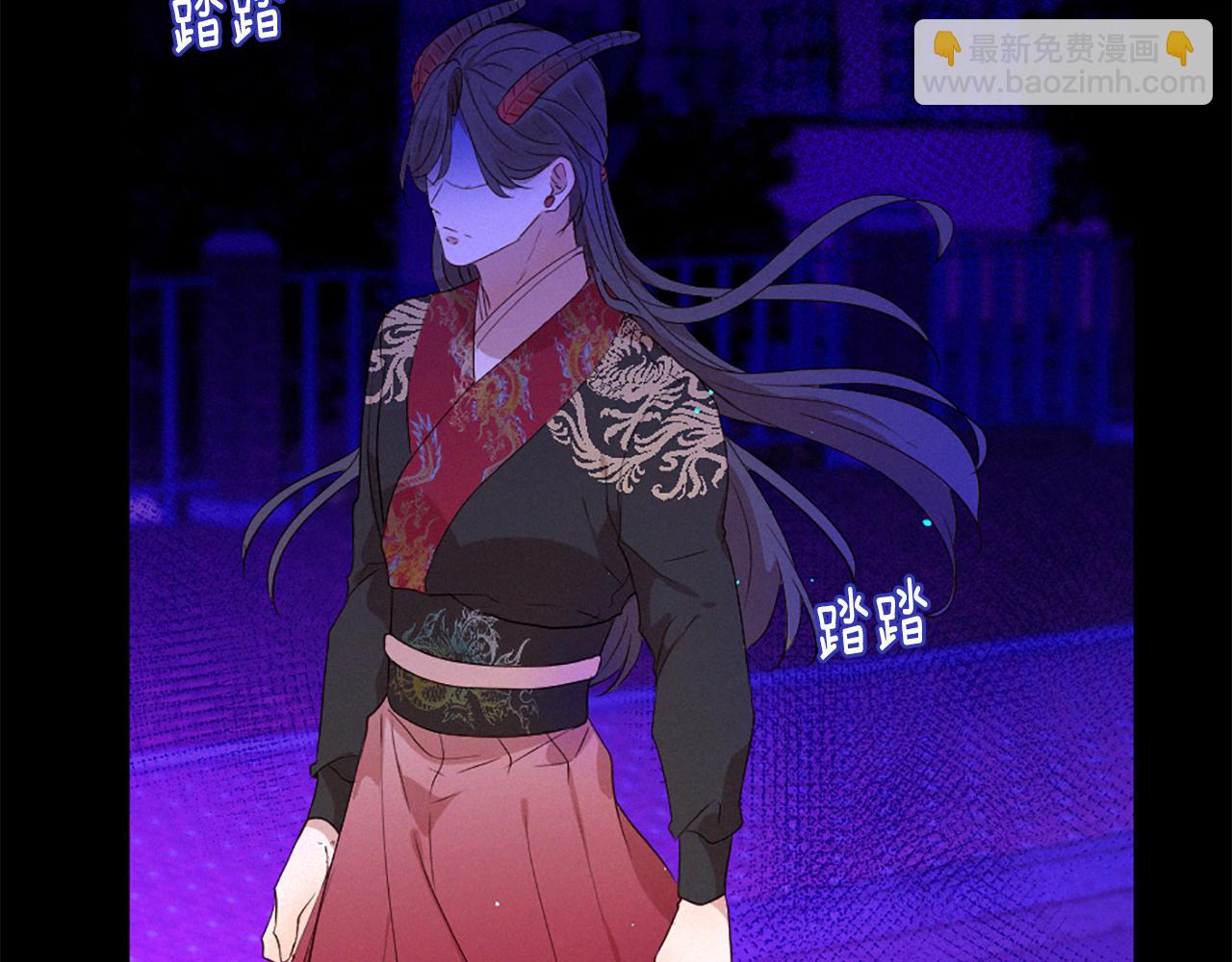 痛苦之神的愛 - 第90話 閃閃發光的河神2(2/3) - 8