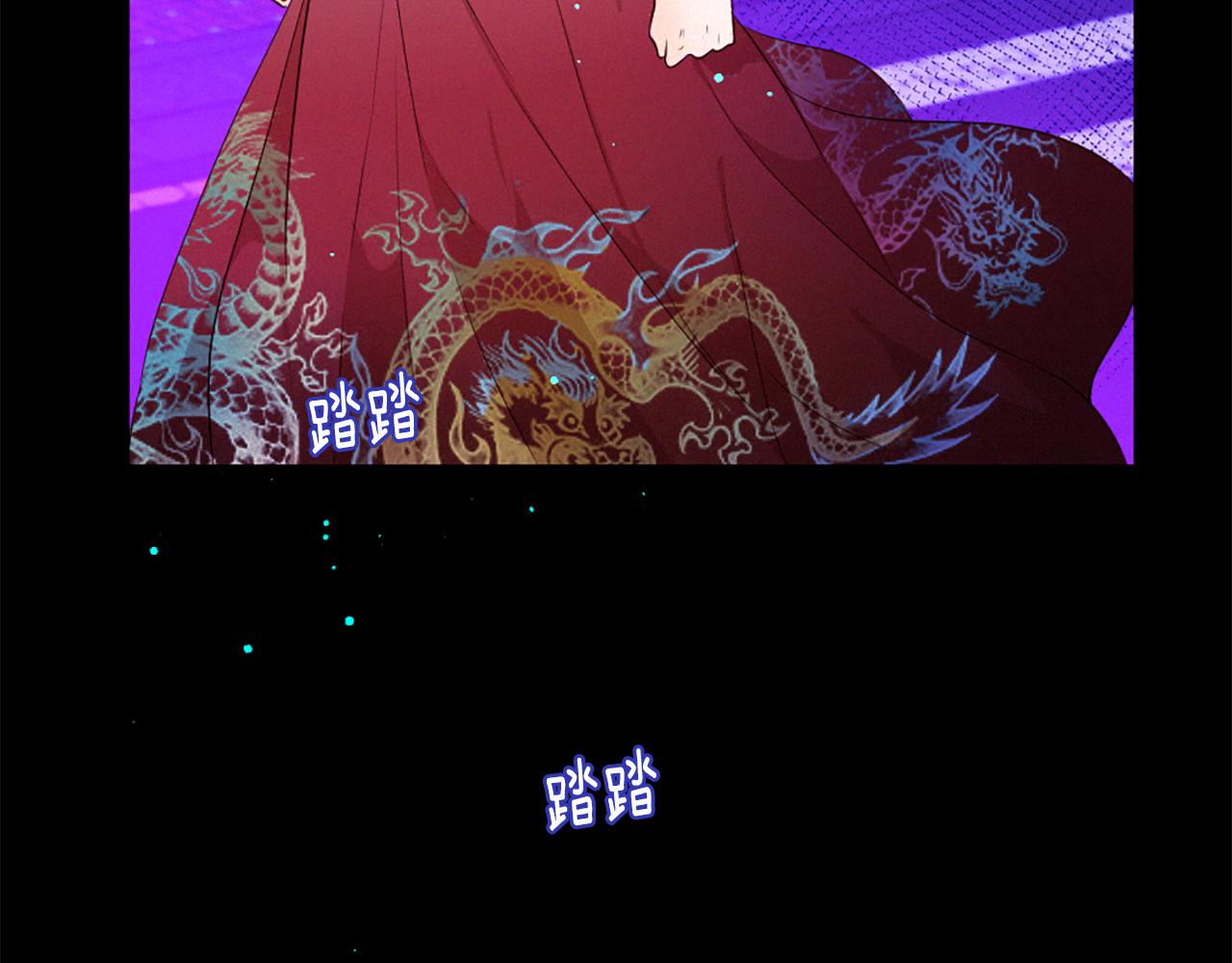 痛苦之神的愛 - 第90話 閃閃發光的河神2(2/3) - 1