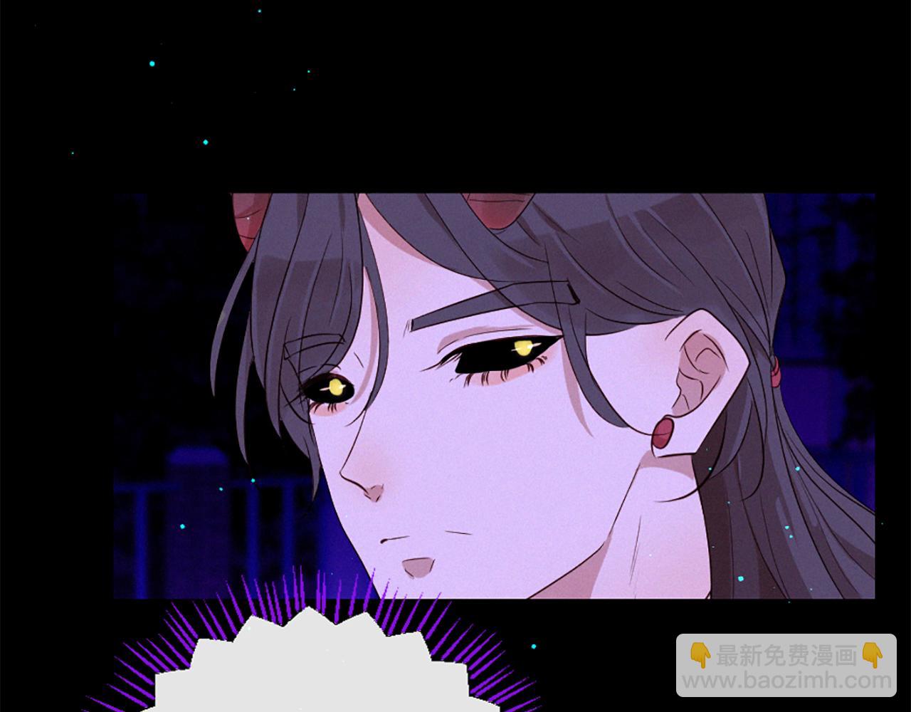 痛苦之神的愛 - 第90話 閃閃發光的河神2(2/3) - 2