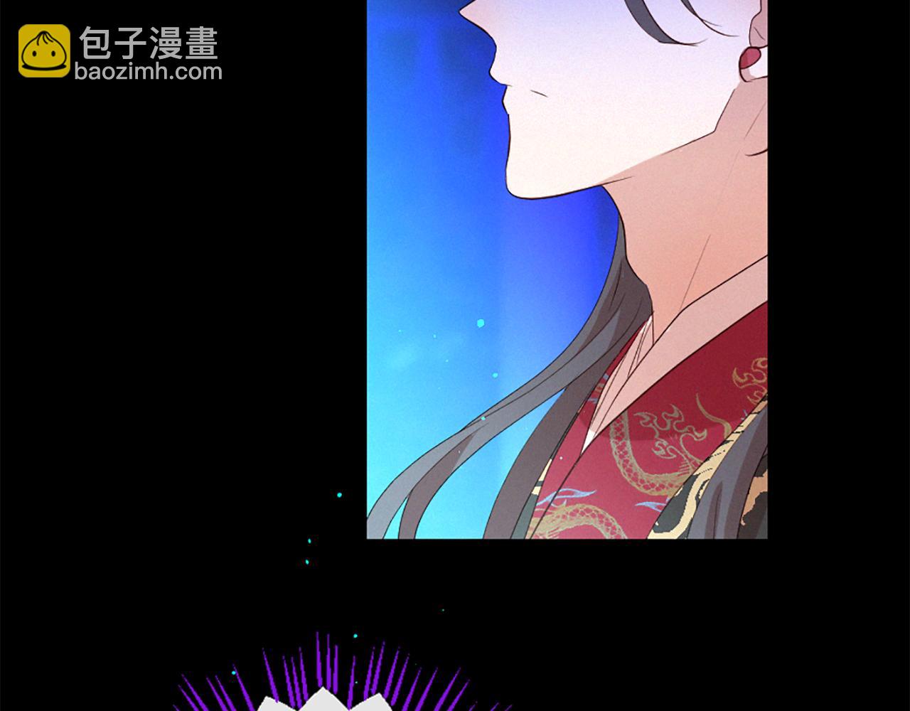 痛苦之神的愛 - 第90話 閃閃發光的河神2(2/3) - 2