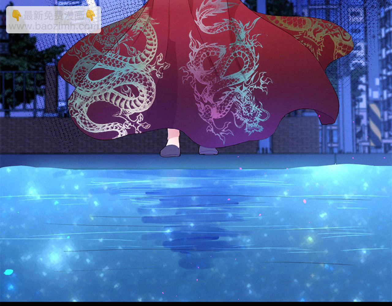 痛苦之神的愛 - 第90話 閃閃發光的河神2(2/3) - 2