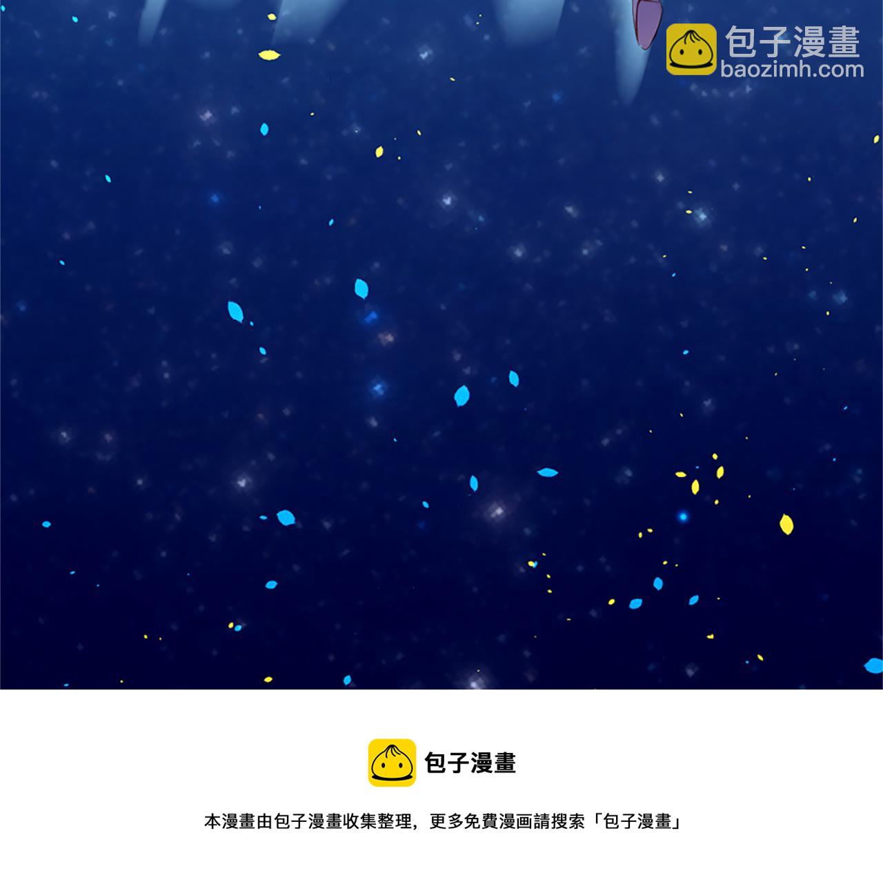 痛苦之神的愛 - 第10話 仙境(2/3) - 6