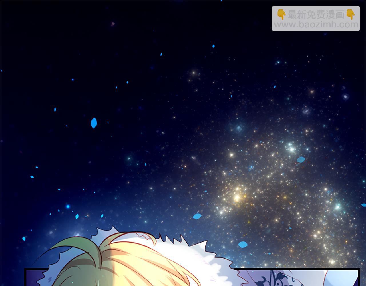 痛苦之神的愛 - 第10話 仙境(3/3) - 6