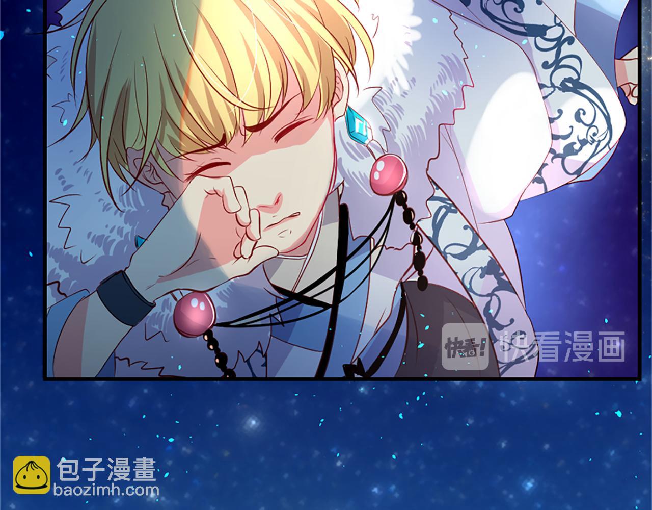 痛苦之神的愛 - 第10話 仙境(3/3) - 7