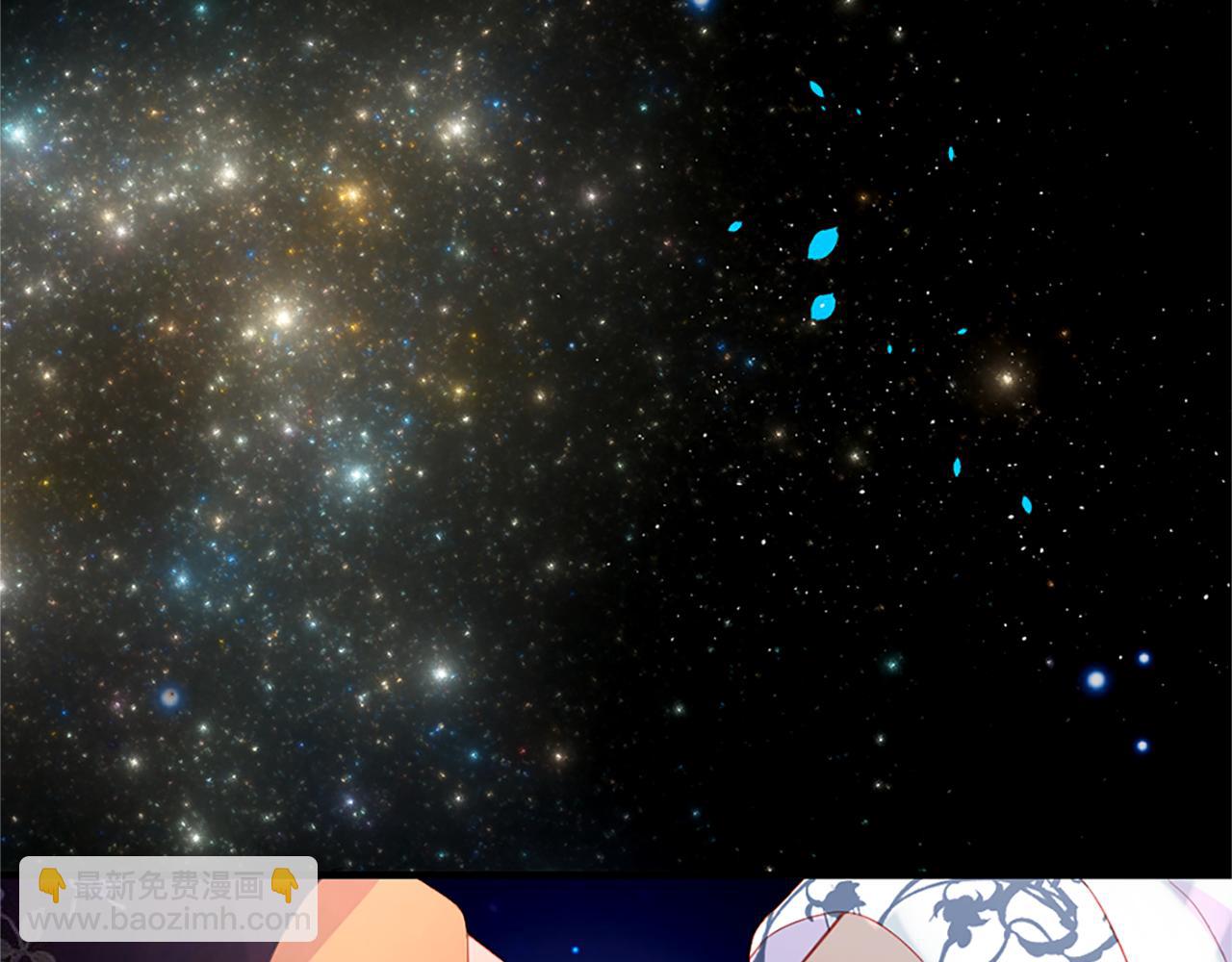 痛苦之神的愛 - 第10話 仙境(3/3) - 3