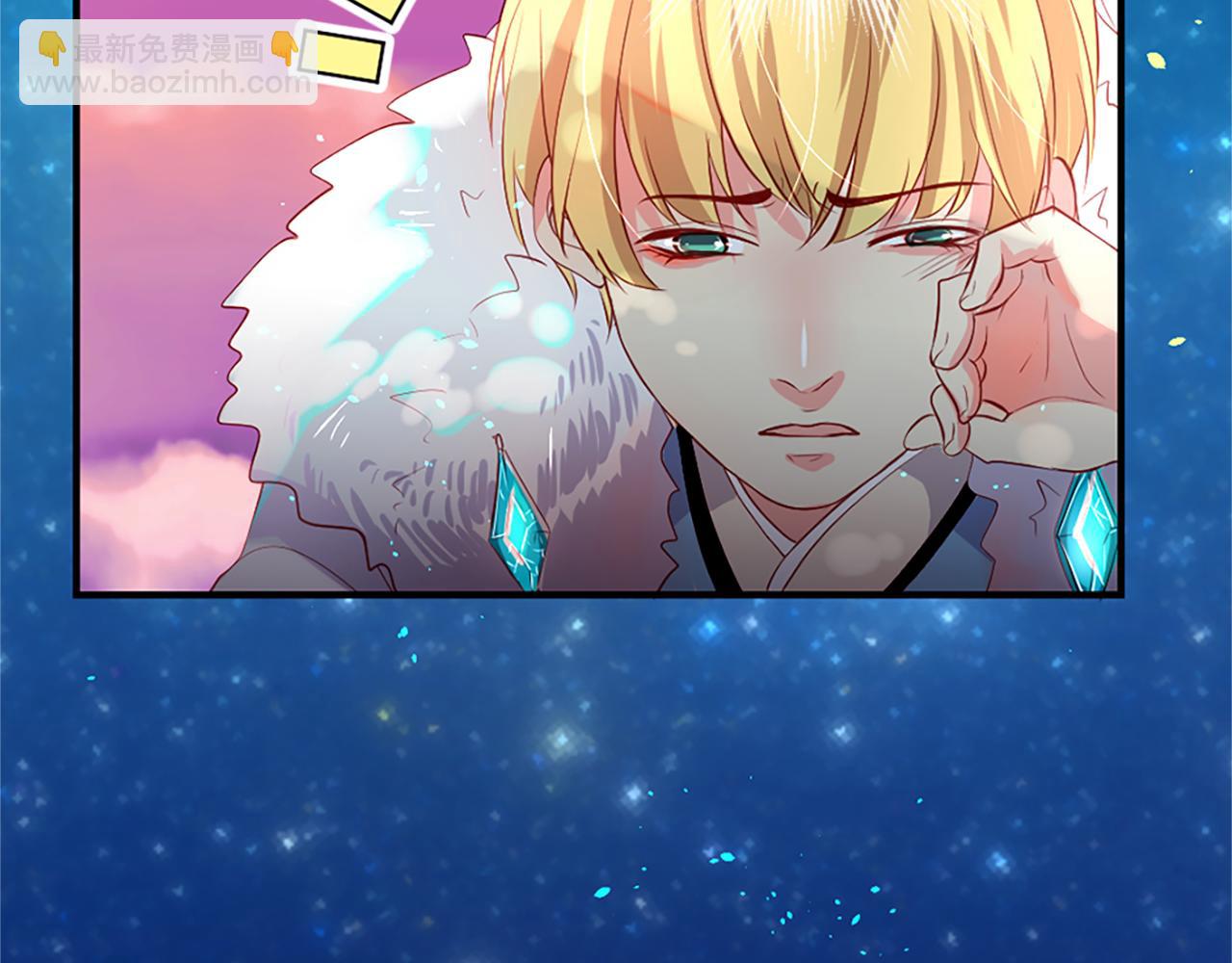 痛苦之神的愛 - 第10話 仙境(3/3) - 8