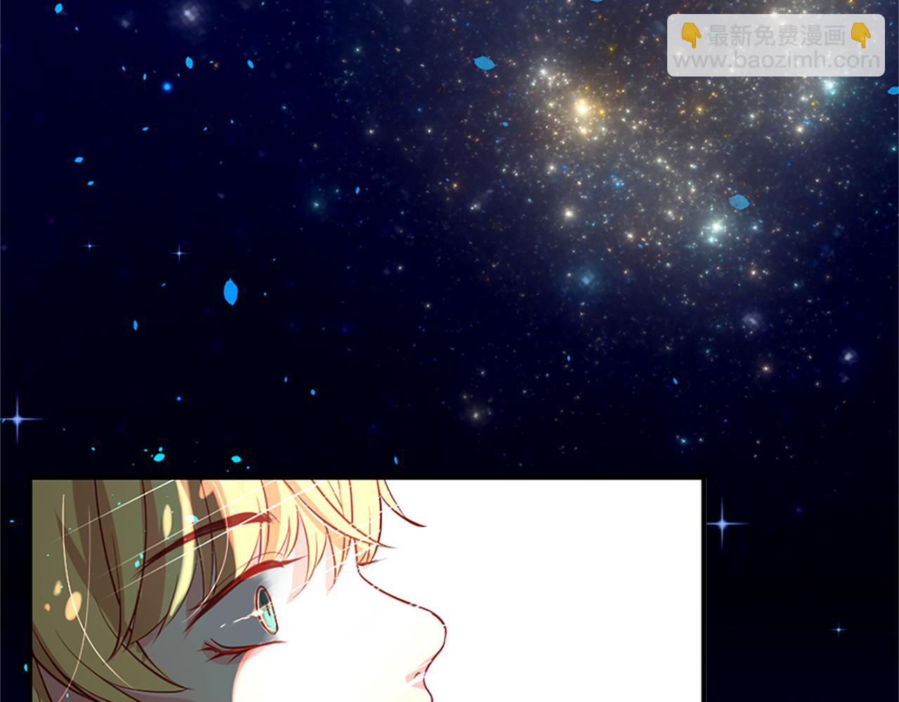 痛苦之神的愛 - 第10話 仙境(3/3) - 2