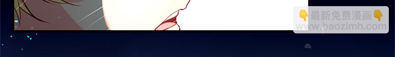 痛苦之神的愛 - 第10話 仙境(3/3) - 3