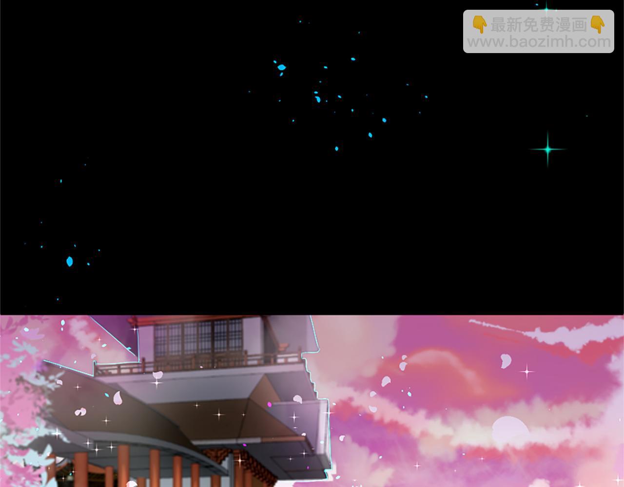 痛苦之神的愛 - 第10話 仙境(3/3) - 3