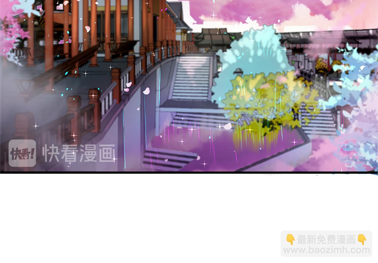 痛苦之神的愛 - 第10話 仙境(3/3) - 4