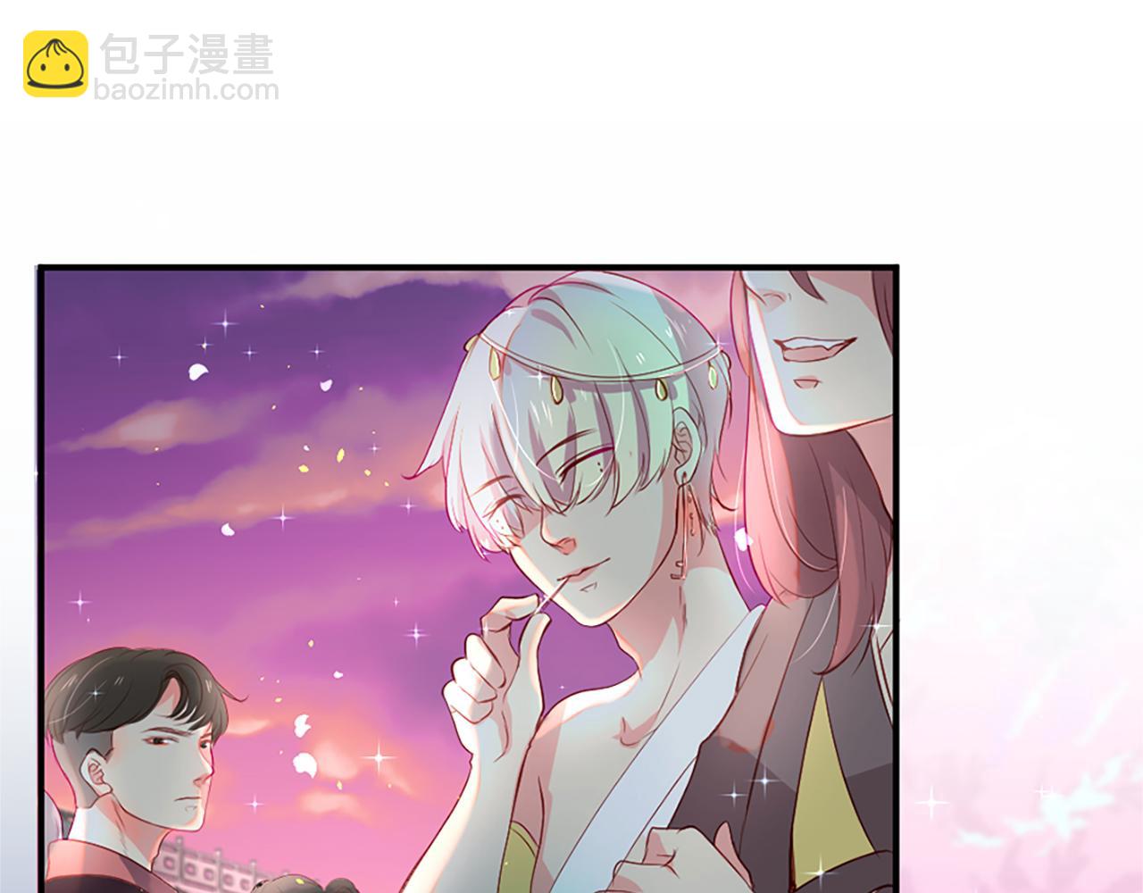 痛苦之神的愛 - 第10話 仙境(3/3) - 5