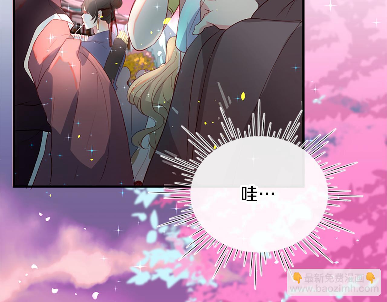 痛苦之神的愛 - 第10話 仙境(3/3) - 6