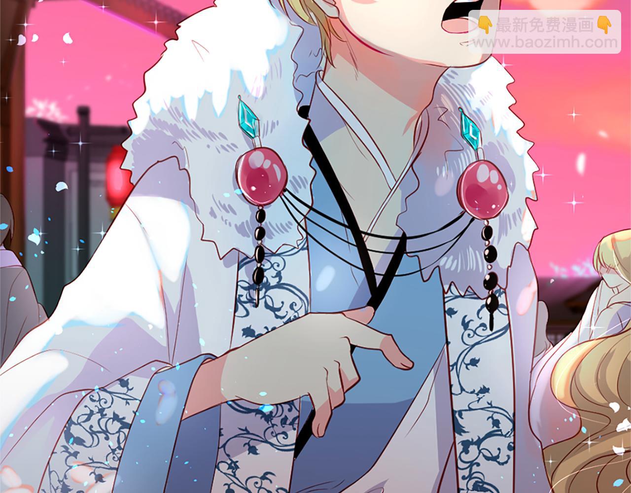 痛苦之神的愛 - 第10話 仙境(3/3) - 8