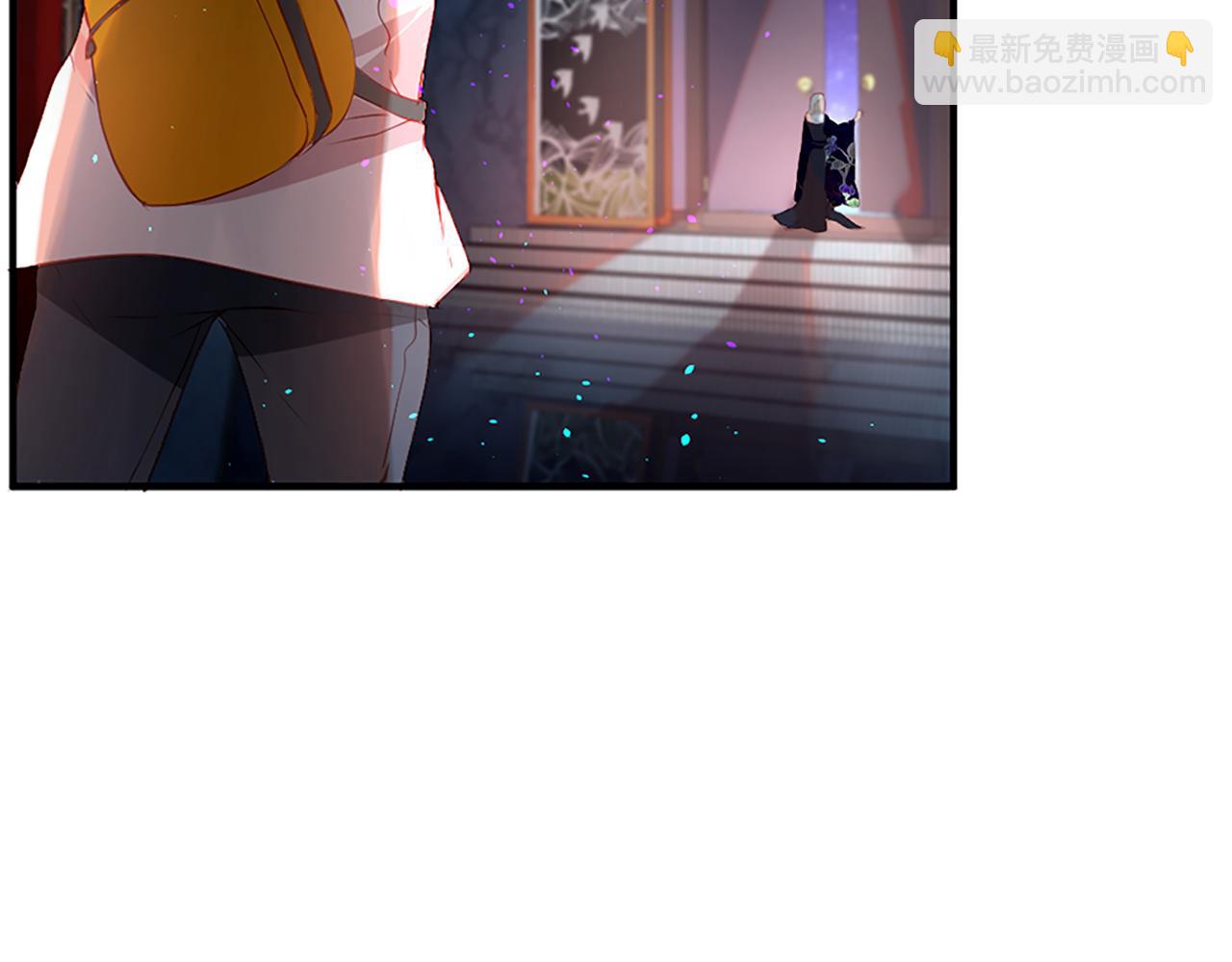 痛苦之神的愛 - 第10話 仙境(1/3) - 5