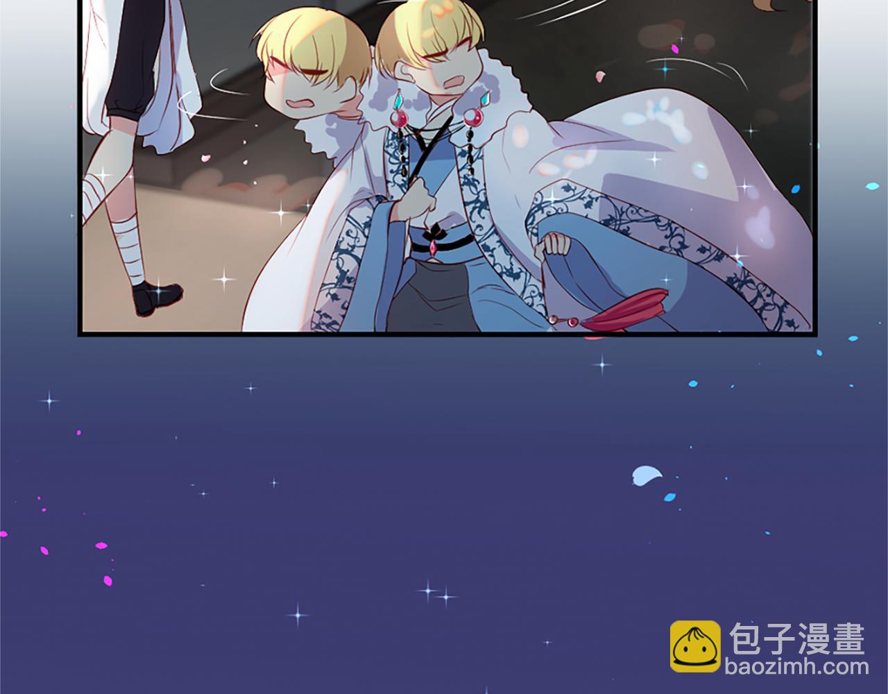 痛苦之神的愛 - 第10話 仙境(3/3) - 3