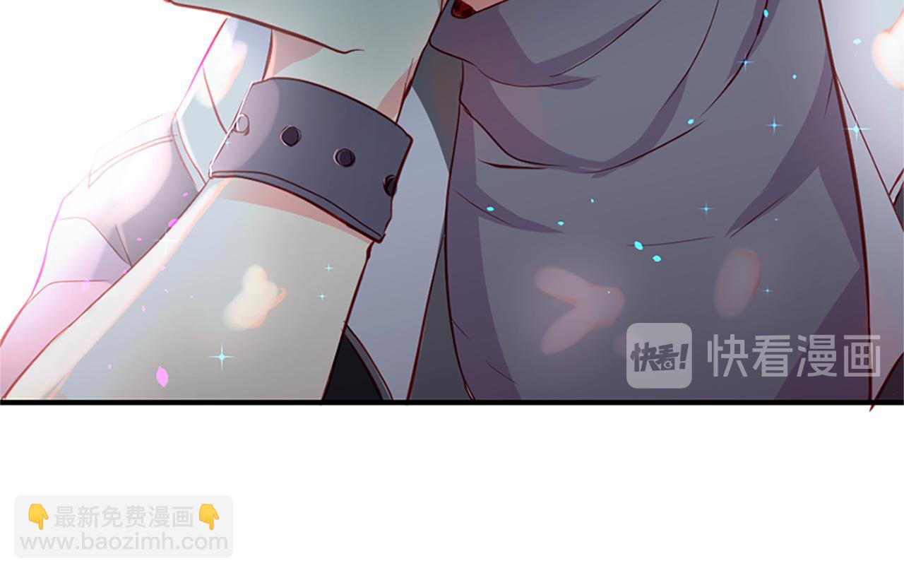 痛苦之神的愛 - 第10話 仙境(3/3) - 8