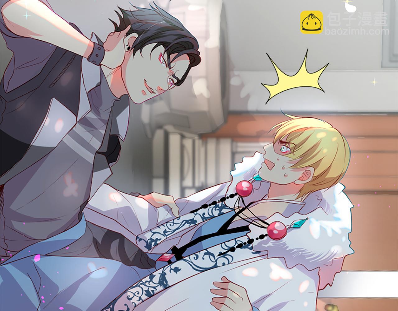 痛苦之神的愛 - 第10話 仙境(3/3) - 2