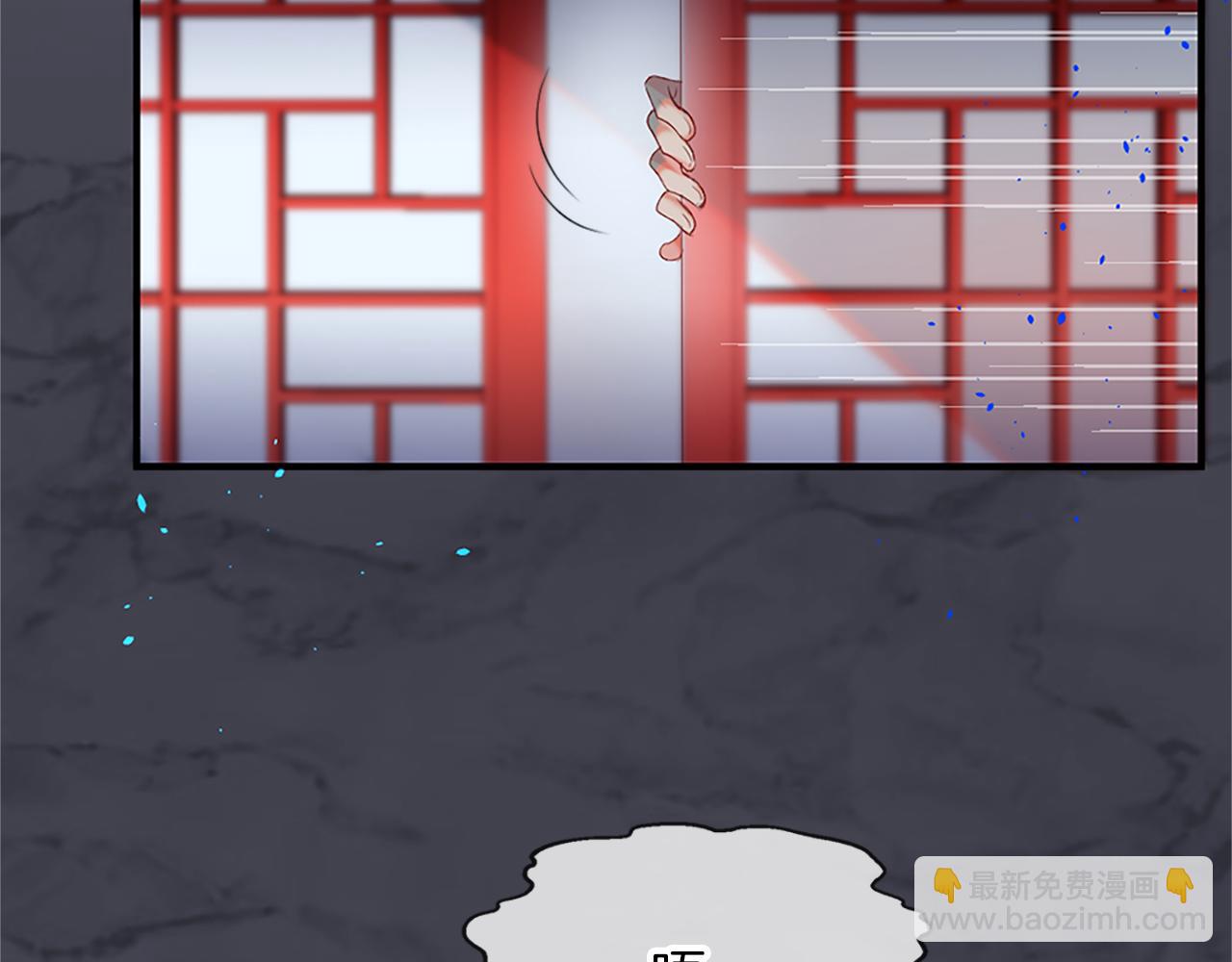 痛苦之神的愛 - 第10話 仙境(1/3) - 3