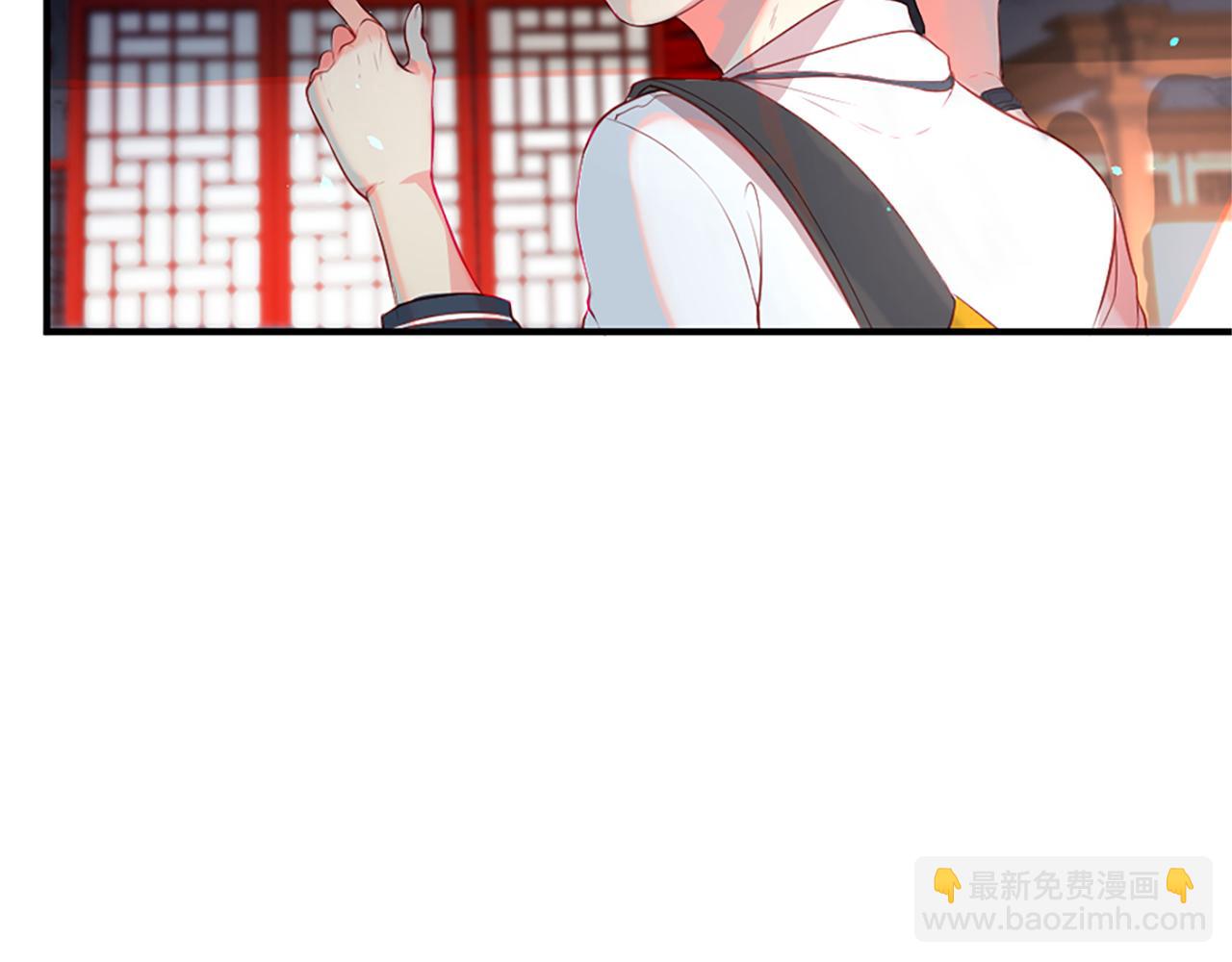 痛苦之神的愛 - 第10話 仙境(1/3) - 1