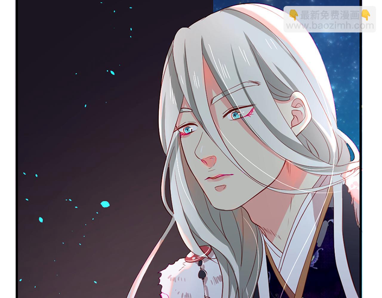 痛苦之神的愛 - 第10話 仙境(1/3) - 3