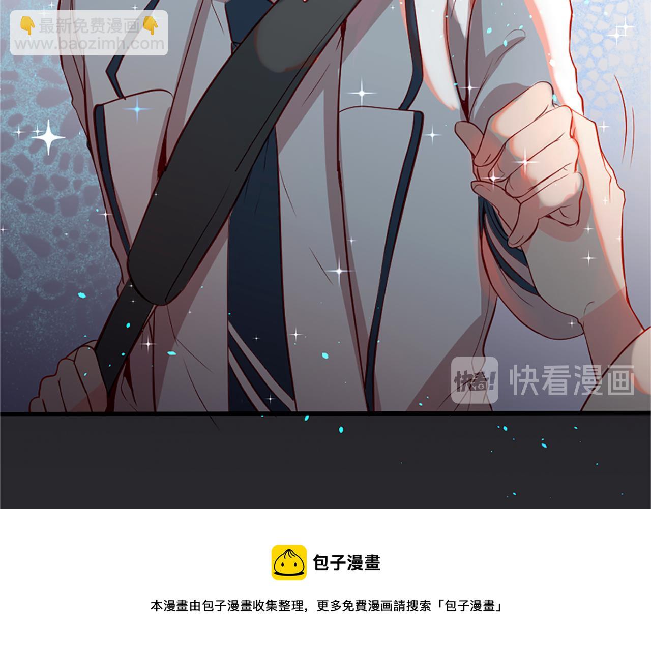 痛苦之神的愛 - 第10話 仙境(1/3) - 2