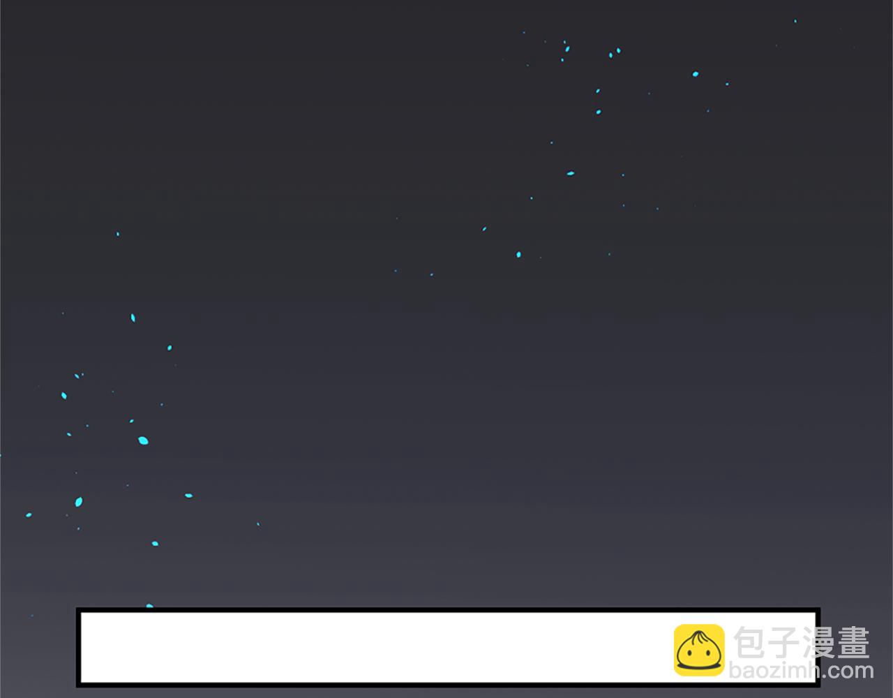 痛苦之神的愛 - 第10話 仙境(2/3) - 5