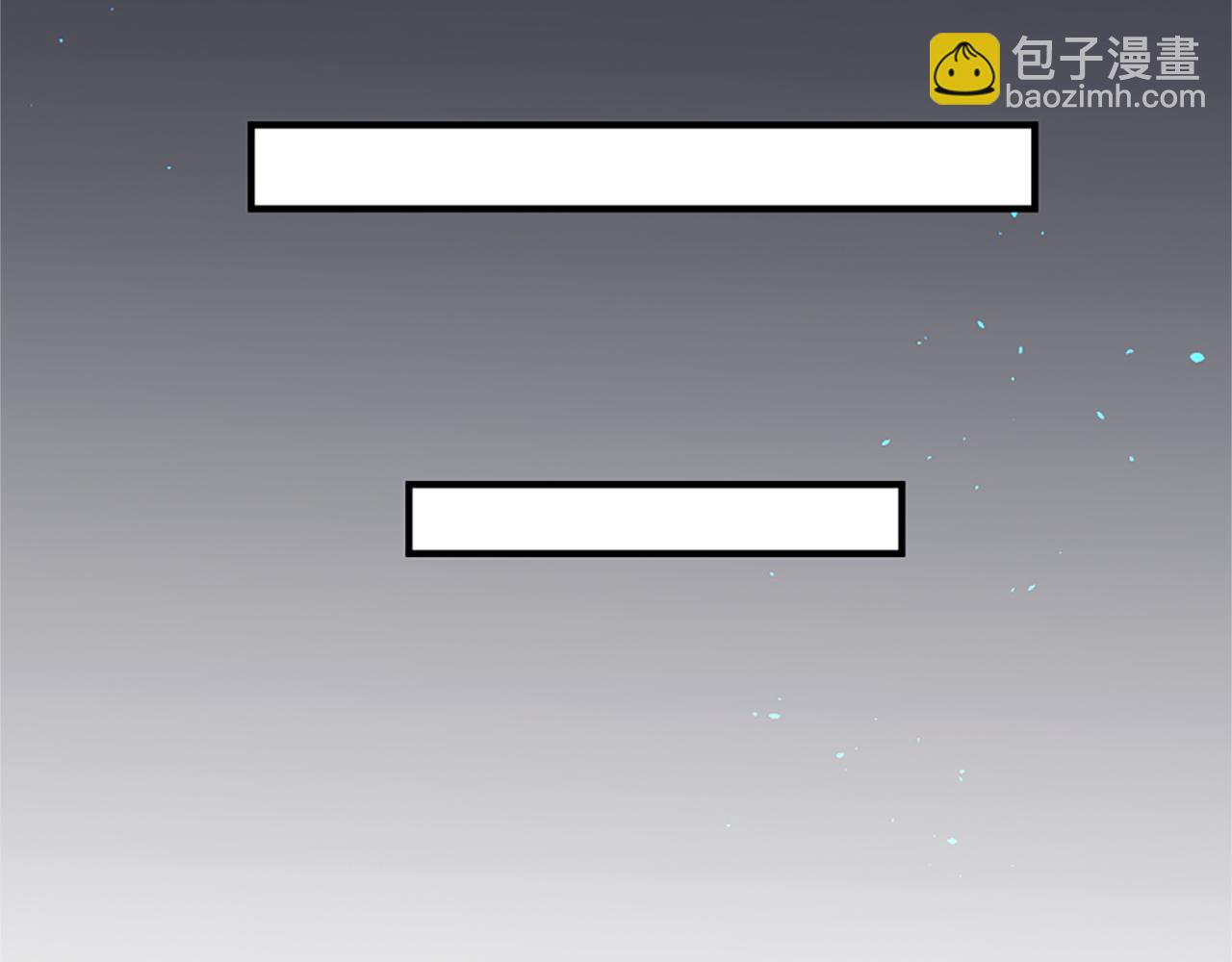 痛苦之神的愛 - 第10話 仙境(2/3) - 6