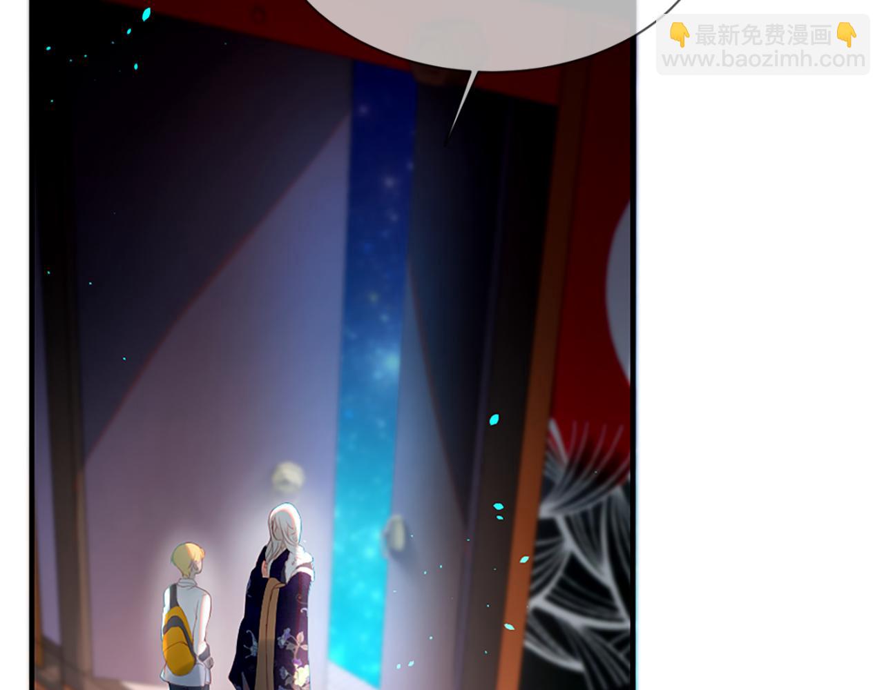 痛苦之神的愛 - 第10話 仙境(2/3) - 8