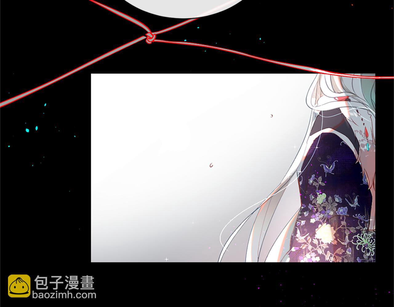 痛苦之神的愛 - 第10話 仙境(2/3) - 1