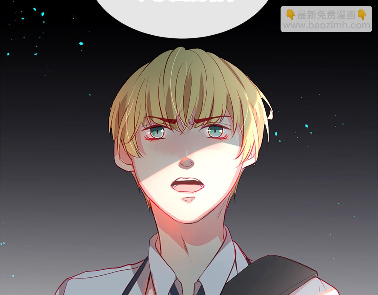 痛苦之神的愛 - 第10話 仙境(2/3) - 3