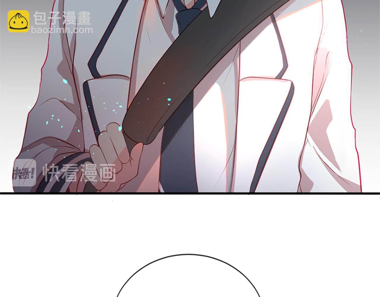 痛苦之神的愛 - 第10話 仙境(2/3) - 4