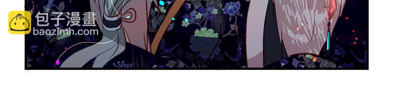 痛苦之神的愛 - 第10話 仙境(2/3) - 7