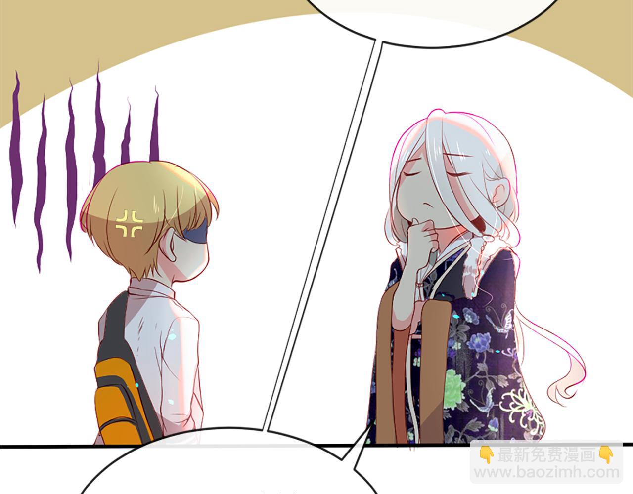 痛苦之神的愛 - 第10話 仙境(2/3) - 1