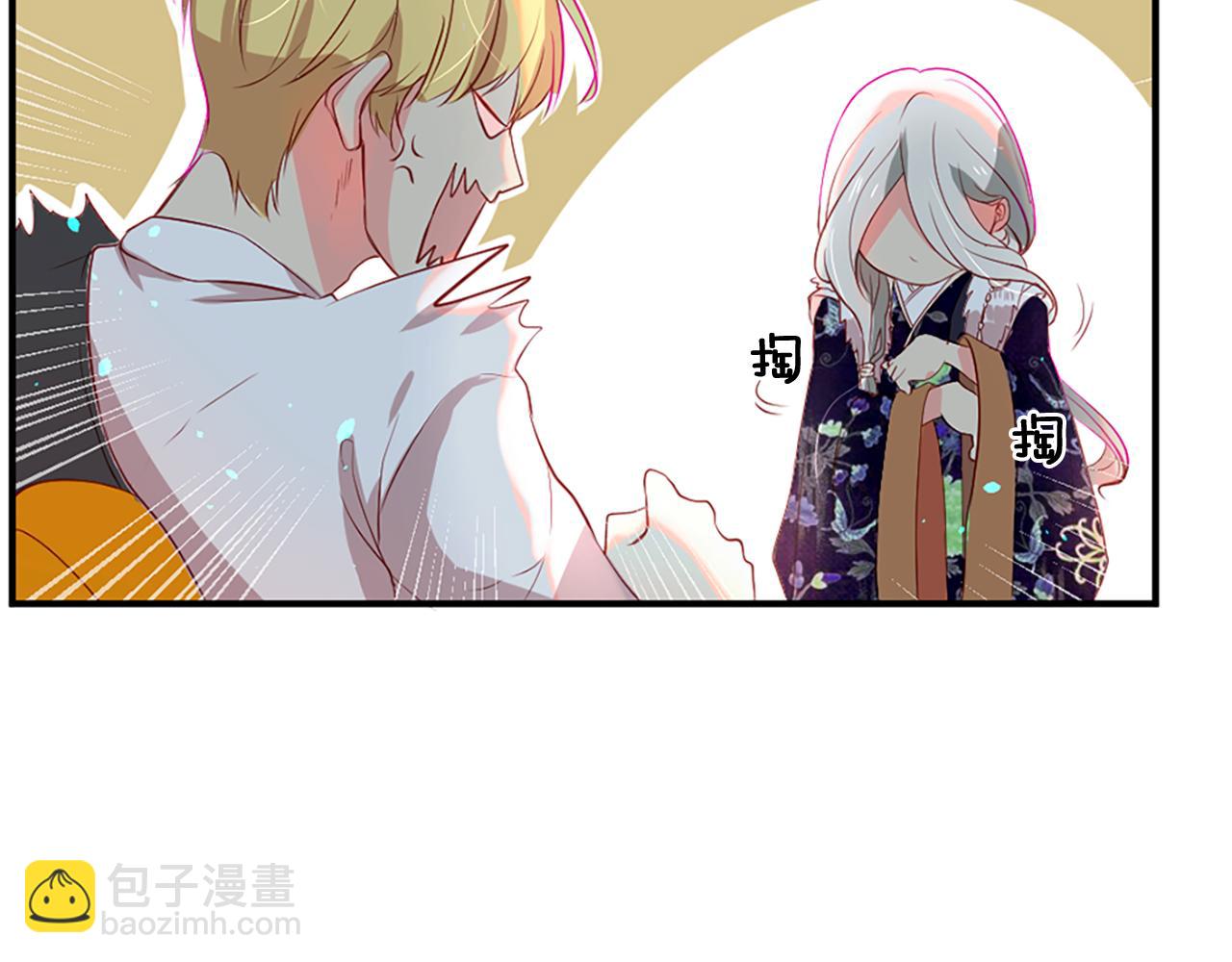 痛苦之神的愛 - 第10話 仙境(2/3) - 3