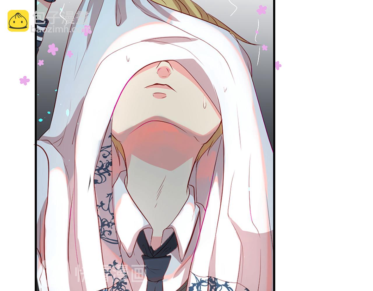 痛苦之神的愛 - 第10話 仙境(2/3) - 6