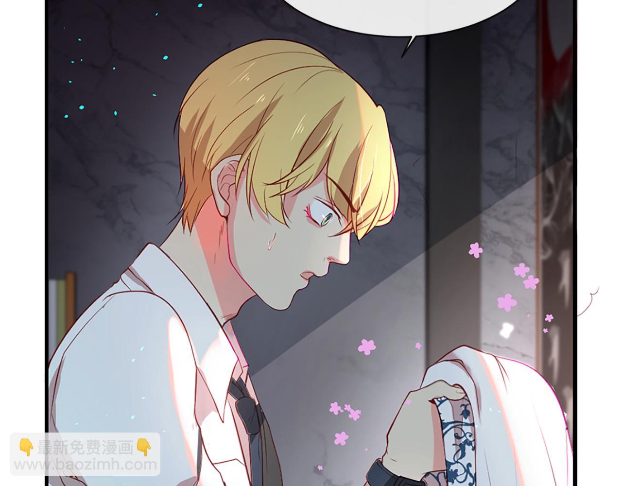 痛苦之神的愛 - 第10話 仙境(2/3) - 8