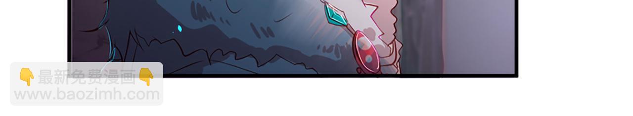 痛苦之神的愛 - 第10話 仙境(2/3) - 2