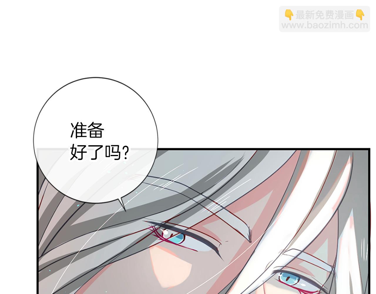 痛苦之神的愛 - 第10話 仙境(2/3) - 6