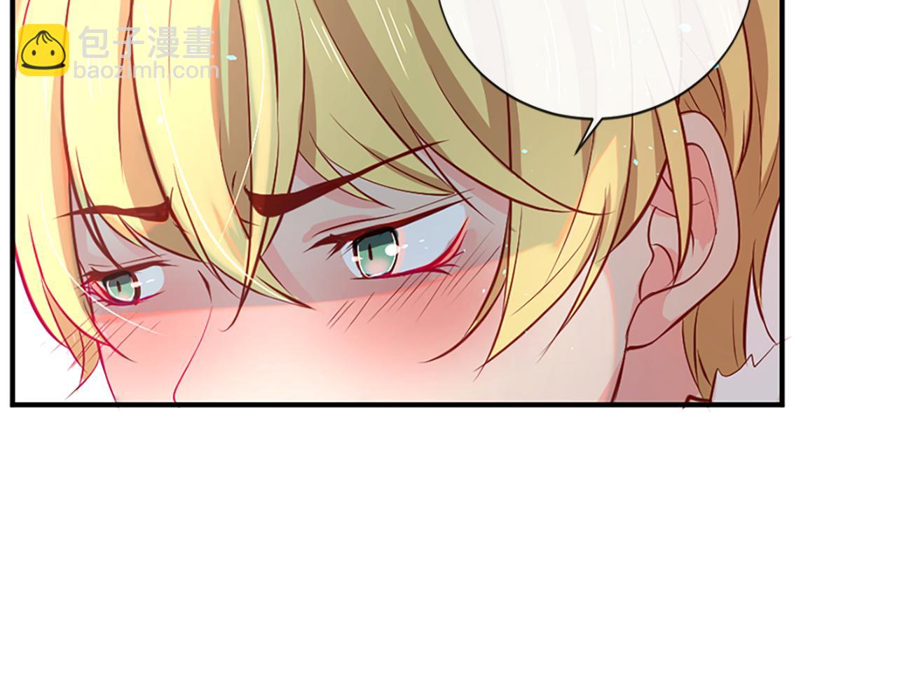 痛苦之神的愛 - 第10話 仙境(2/3) - 8