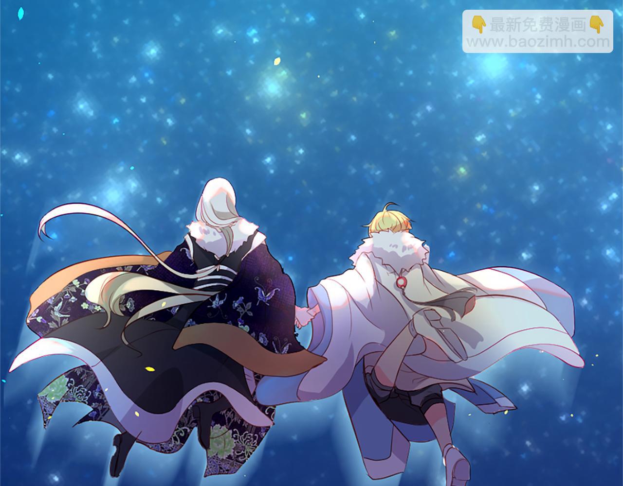 痛苦之神的愛 - 第10話 仙境(2/3) - 5