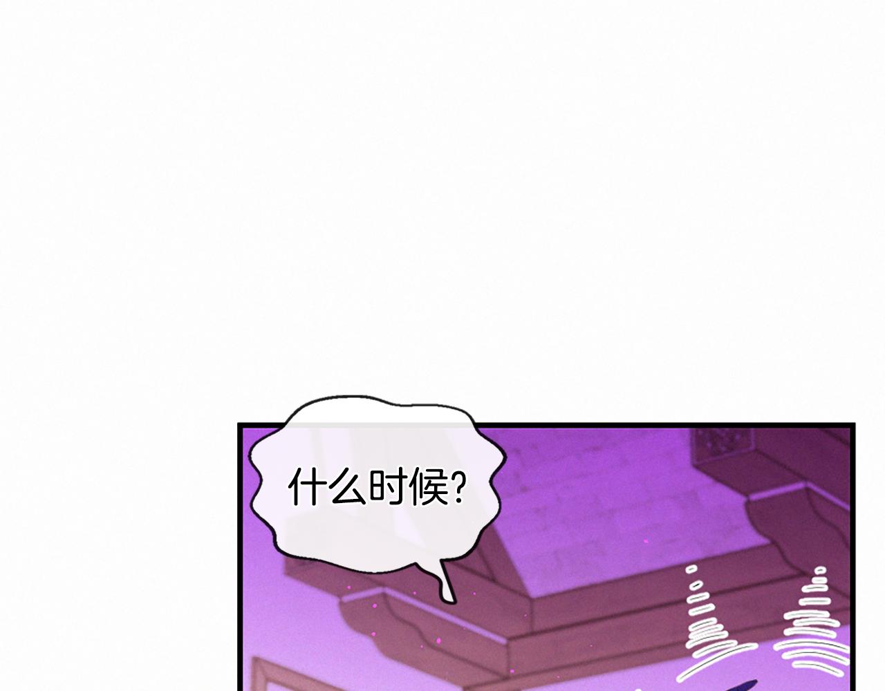 痛苦之神的愛 - 第92話 心願(1/3) - 2