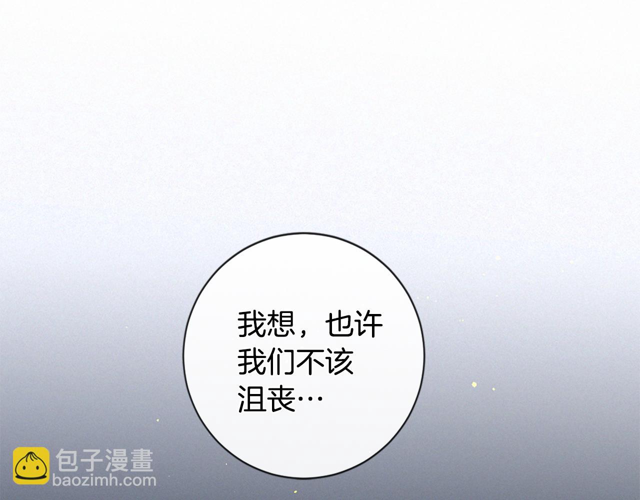 痛苦之神的愛 - 第92話 心願(3/3) - 6