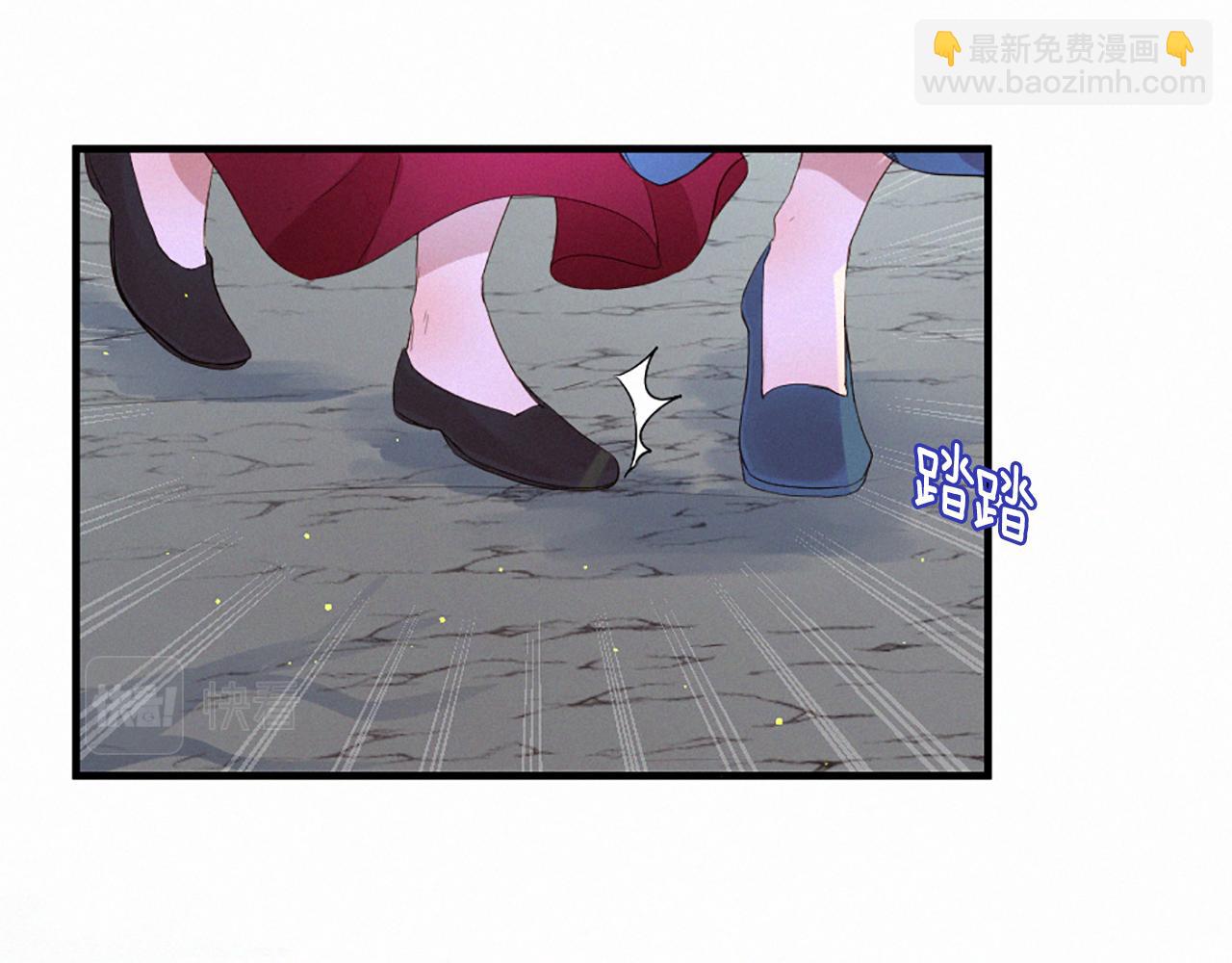 痛苦之神的愛 - 第92話 心願(3/3) - 4