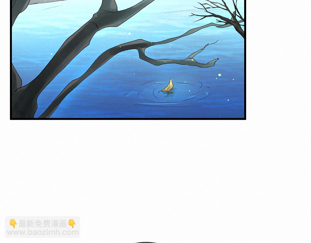 痛苦之神的愛 - 第92話 心願(3/3) - 4