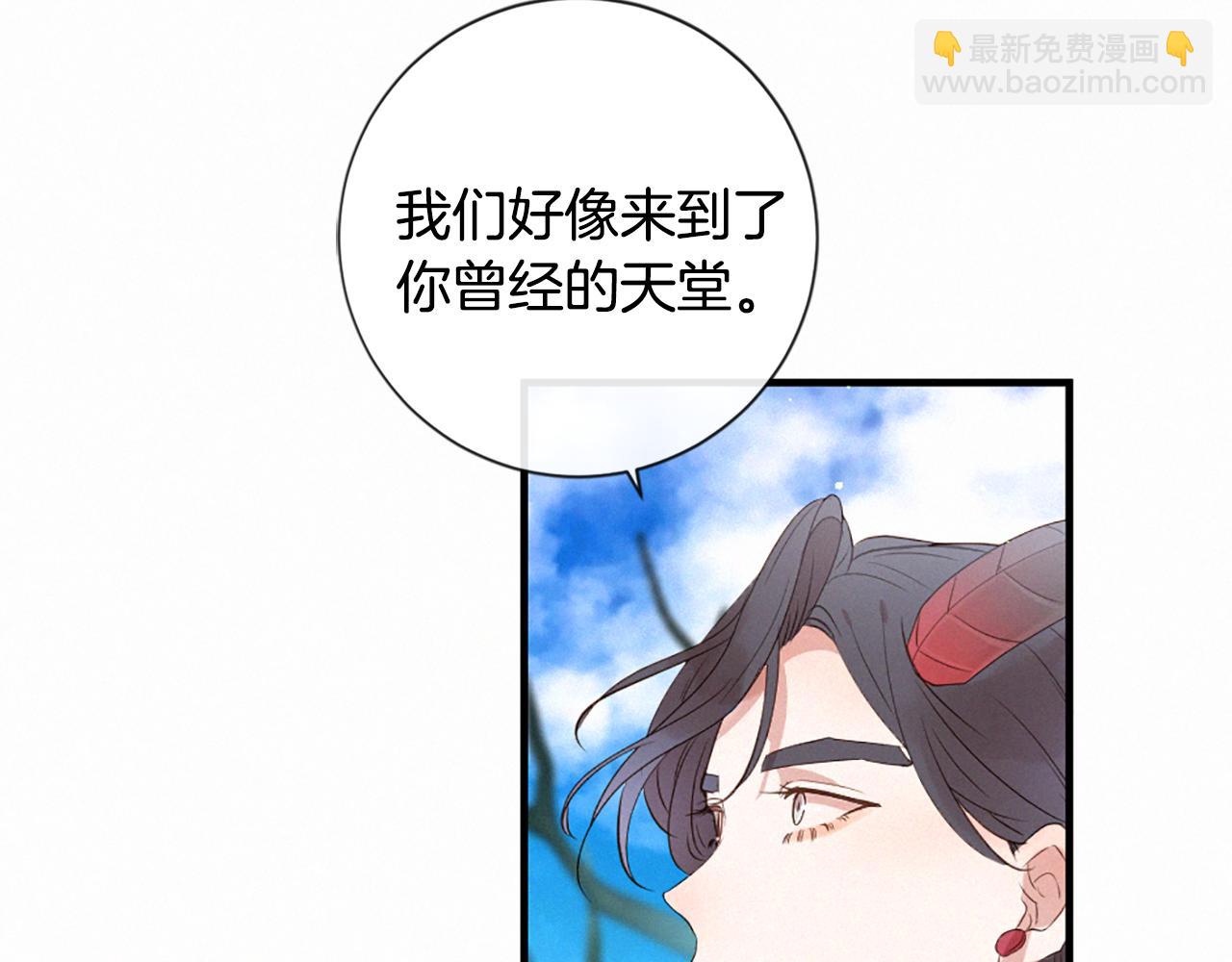 痛苦之神的愛 - 第92話 心願(3/3) - 5