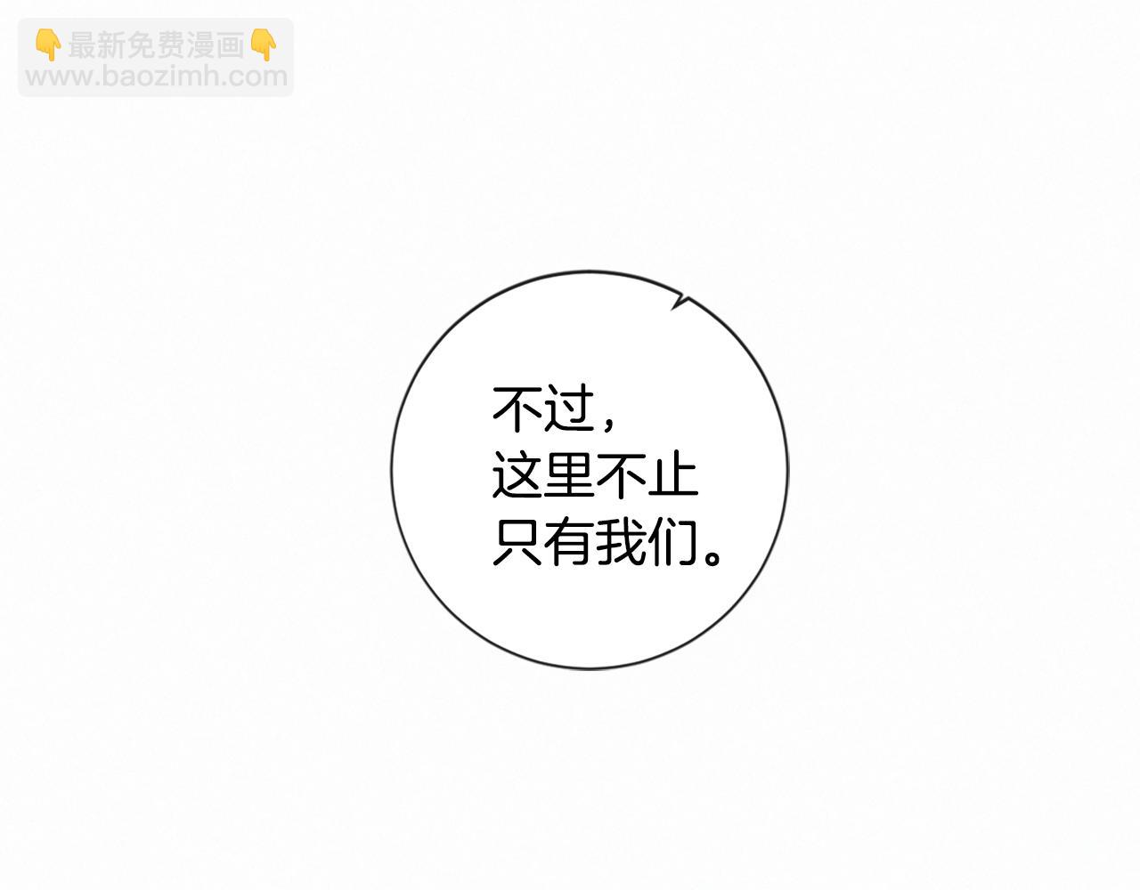 痛苦之神的愛 - 第92話 心願(3/3) - 1