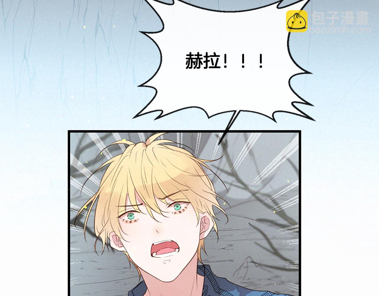 痛苦之神的愛 - 第92話 心願(3/3) - 3